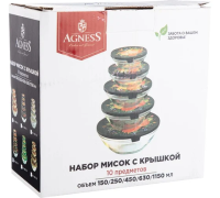 Миска с крышкой 650мл 887-118