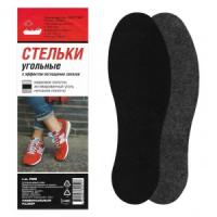 Стельки д/обуви Угольные (лён+хлопок+нетк.полотно+ароматиз.)