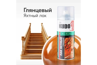 Лак аэроз яхтный 0,52л Кудо