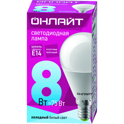 Лампа Онлайт G45-8W-4000K-E14 71625