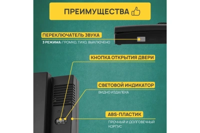 Трубка домофона с индик.и регул. Rexant RX-320 черн.