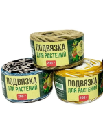 Подвязка д/растений хоз. 200гр. 