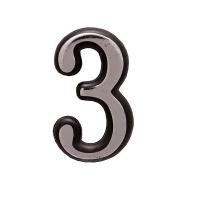 Цифра дверная "3" хром пл. АЛЛЮР