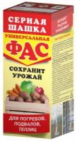 Серная шашка Фас 300гр универсальная