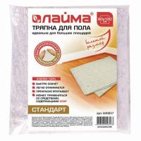 Тряпка д/мытья пола Лайма 80х100см хлопок