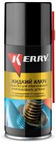Смазка Жидкий ключ аэроз.210мл KERRY-940-1
