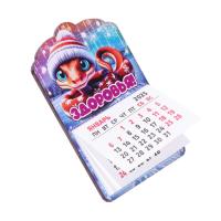 Магнит новогодний календарь Здоровья 10562846