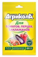 Агрикола (томат) 50 г
