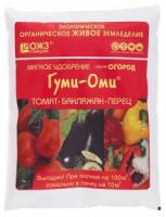 Гуми-Оми томат, баклажан, перец.0,7кг 