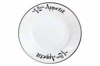 Тарелка десертная 20см Bon Appetit