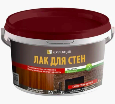 Лак д/стен суперглянецевый 2,5кг "Коллекция" 