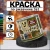 "Радуга" Грунт-эмаль 3в1 спелая вишня 1,9кг "Радуга" Грунт-эмаль 3в1 спелая вишня 1,9кг