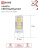 Лампа In Home G4 8W 220V 4000K Лампа In Home G4 8W 220V 4000K