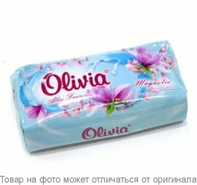 Мыло туалетное "Магнолия" 90гр "OLIVIA Francais"(3433)