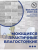Панель ПВХ "Кирпич дымчатый " 960*485мм Панель ПВХ "Кирпич дымчатый " 960*485мм