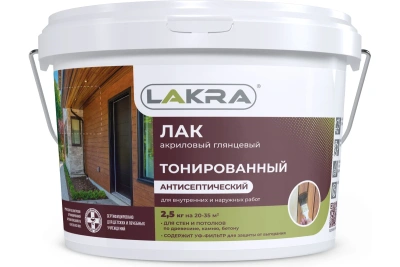 Лак ВД "Лакра"  орех  2,5кг