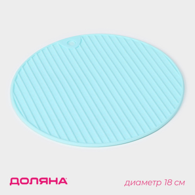 Подставка под горячее круг 762761