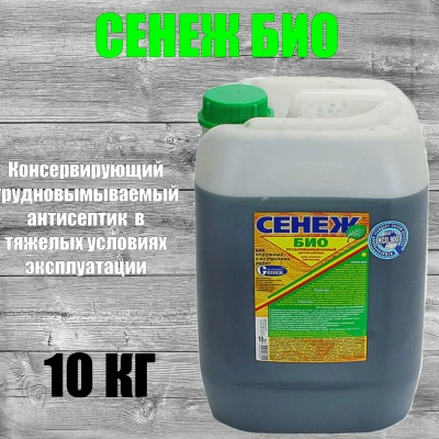 Сенеж Био 10кг