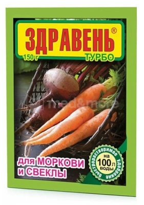 ЗДРАВЕНЬ д/моркови 150г