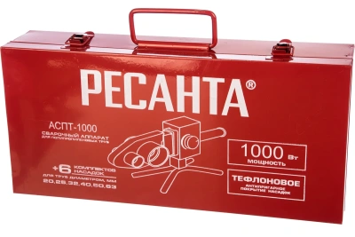 Аппарат д/сварки пласт.труб АСПТ-1000 Ресанта