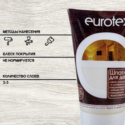 Шпатлевка по дереву ( белый ) 0,225г "EUROTEX"