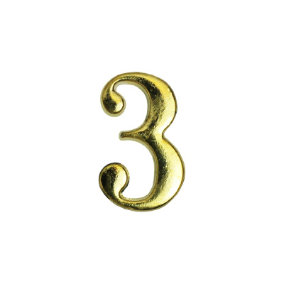 Цифра дверная АЛЛЮР "3"золото