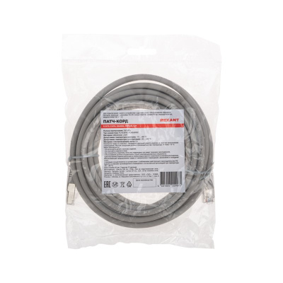Патч-корд UTP4 cat5е 5м REXANT 18-1007