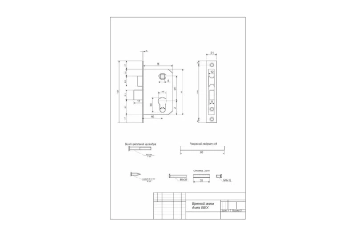 Замок врезной Avers 0823/60-C-NI