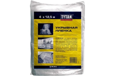 Укрывная пленка 4м*12,5м "ТИТАН" прозрачная (46281)