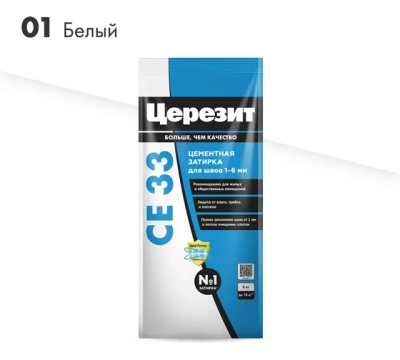 Затирка Ceresit СЕ 33  №01 белая 2кг