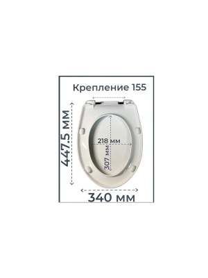 Сиденье д/унитаза СУ 73 (Псков)
