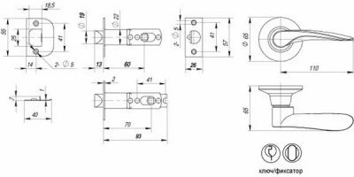 Защелка PUNTO 6020 AC-Е (кл/фик.) медь