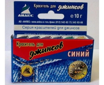 Краситель д/джинсов 10гр синий 