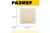 Выключатель Эрна 1СП PSW10-9003-02 сл/кость Выключатель Эрна 1СП PSW10-9003-02 сл/кость