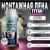 Пена монтажная бытовая 500мл "ТИТАН" САНТЕХВRO 14563 Пена монтажная бытовая 500мл "ТИТАН" САНТЕХВRO 14563