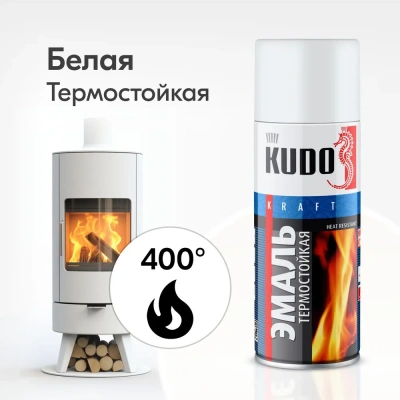 Эмаль аэроз. термост. белая KUDO
