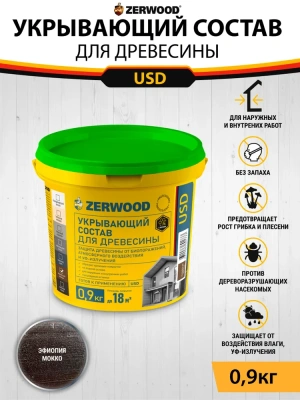 Укрыв. состав д/древесины 0,9кг (эфиопия мокко)"ZERWOOD"