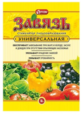 Завязь универсальная 2г
