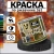 "Радуга" Грунт-эмаль 3в1 чёрный 1,9кг "Радуга" Грунт-эмаль 3в1 чёрный 1,9кг