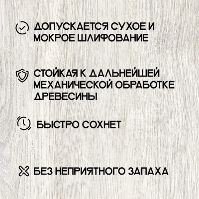 Шпатлевка по дереву ( белый ) 0,225г "EUROTEX"
