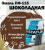 Эмаль ПФ-115 1,8кг "STATUS"(шоколадная) Эмаль ПФ-115 1,8кг "STATUS"(шоколадная)
