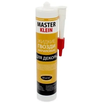 Жидкие гвозди акриловые д/декора 375мл "Master Klein"
