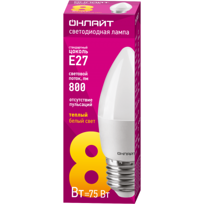 Лампа Онлайт C37-8W-2700K-E27 71634
