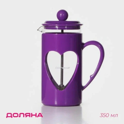 Френч-пресс 350мл Комплимент фиол. 1379239