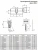 ЦМ Apecs SM-90(40/50С)-C-NI ЦМ Apecs SM-90(40/50С)-C-NI