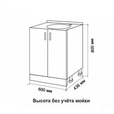 Тумба 600 дуб сонома 2-х створчатая