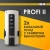 Пульт PROFI 2-х канальн. Пульт PROFI 2-х канальн.