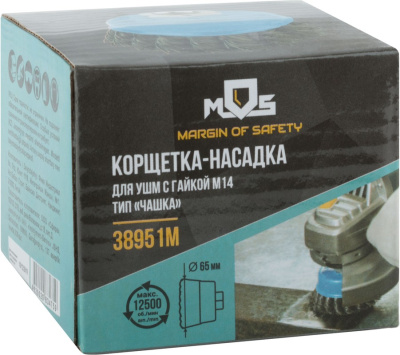 Корщетка-чашка 65мм витая М14 38951М