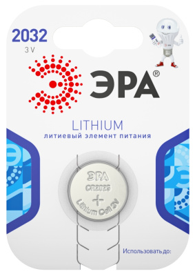 Э/п ЭРА LR2032 1шт