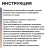 Шпатлевка по дереву(махагон) 600г ЛАКРА Шпатлевка по дереву(махагон) 600г ЛАКРА